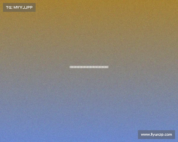 芝加哥公牛队重建之路：从乔丹时代到现今挑战与未来展望