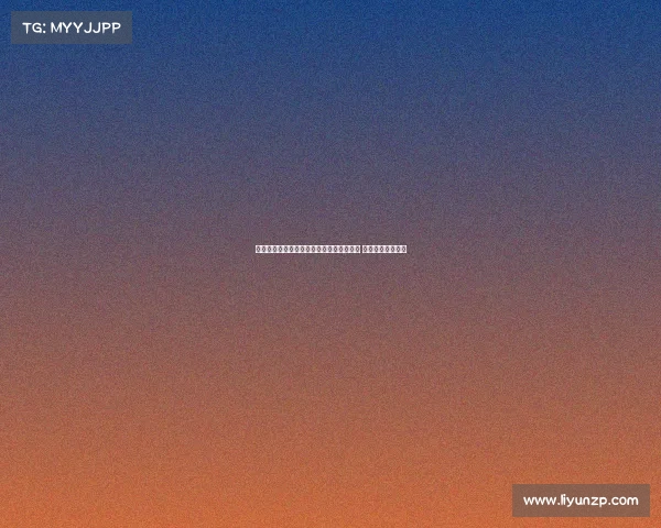 斯托伊奇科夫：亚马尔与登贝莱成金球热门 欧冠表现至关重要