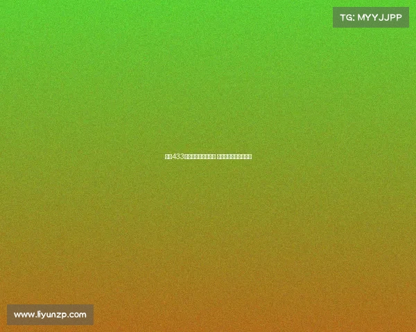 西甲433阵型分析与战术解析 揭秘进攻防守平衡之道